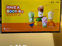 -古茗(番禺万达金街)