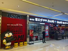 -蓉三少冒烤鸭·四川小吃集(北京首店)