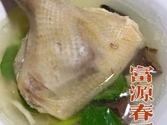 -富源春面馆(四川北路店)