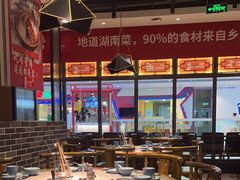 -永兴外婆桥(城中万达店)