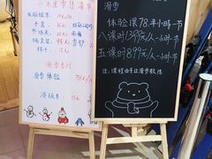 -Mr·Kuma酷么先生雪之乐园