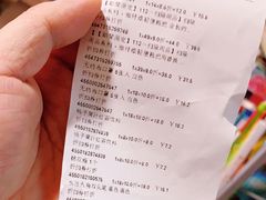 账单-MUJI无印良品(领秀城店)