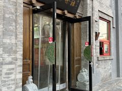 -吴裕泰(雍和宫店)