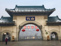 -北山公园