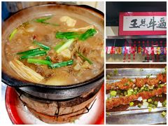 -小板凳(四公里店)