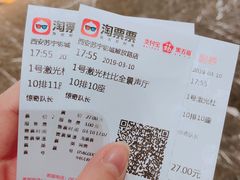 -苏宁影城