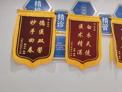 -名医堂永康中医·推拿正骨·针灸·艾灸