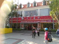 -沙河粉村·国家非遗传承(云台店)