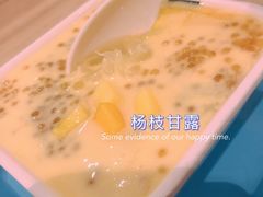 -满记甜品(龙湖长楹天街二店)