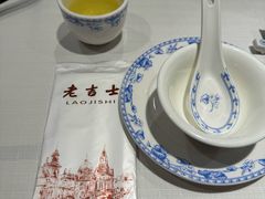 -老吉士酒家(天平路店)