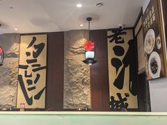 -老淮城·长鱼面(河下古镇店)
