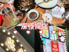 -宝山日月光中心