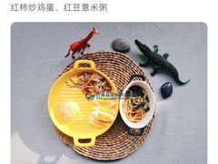 -吉而慧幼儿园-原红黄蓝幼儿园(世华水岸园)