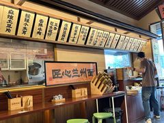 -雁滩白记·兰州牛肉面