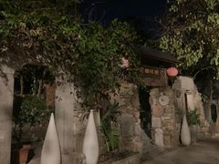 -老木棉·匠园