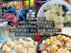 -杭州湖滨in77