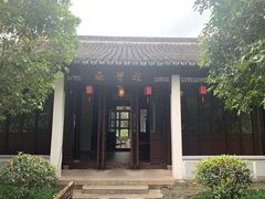 -朱家角课植园