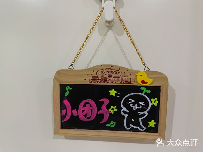 妍悦母婴月子会所(武汉天地店)图片