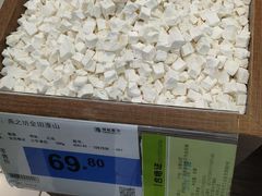 -世纪联华超市(浦电路店)