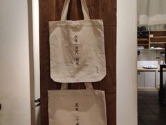 -瓦库茶馆17号(海汇港店)