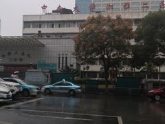 -中南大学湘雅二医院