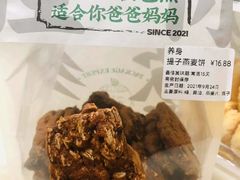 -勿理堂(西村店)