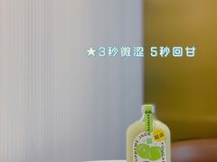 -奈雪的茶(鄞州万达店)