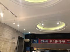-眉州东坡(团结湖店)