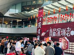 -深圳来福士广场