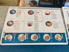 -BeauTea水仙(coco park店)