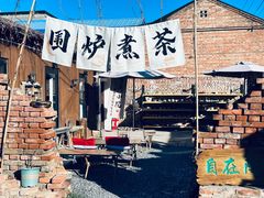 -陶野咖啡·面包披萨