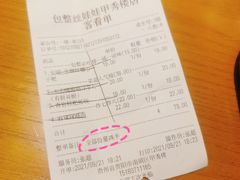 -包整·丝娃娃(一览甲秀楼风景店)