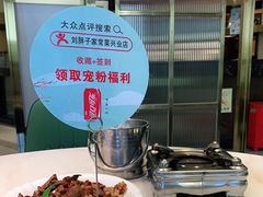 -刘胖子家常菜·蹄花焖藕(兴业店)