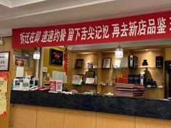 大堂-峨嵋酒家总店(车公庄店)