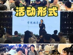 -回声星球·团建策划·赛事承办·拓展培训(大钟寺店)