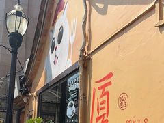 -猫岛主趣味餐厅(鼓浪屿店)