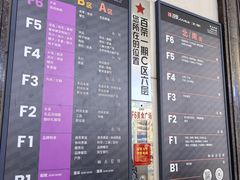 -百荣世贸商城