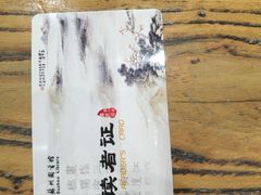-苏州图书馆(人民路总馆)