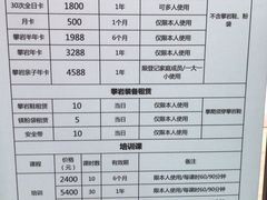 -西湖文体中心羽毛球馆