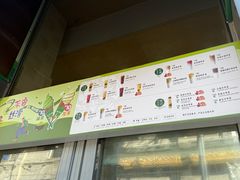 -吴裕泰茶庄(前门大街店)