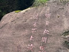 -黄山翡翠谷景区