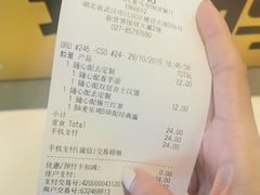 -麦当劳(国贸店)