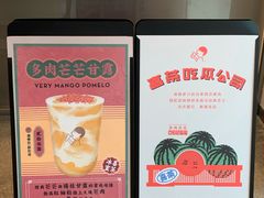 -喜茶(广州天汇igc店)