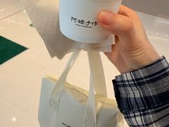 -阿嬷手作(上海万象城店)
