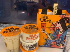 -放哈·甜醅子奶茶创造者(正宁路店)