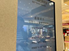 -新世界大丸百货