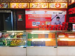 -王興記(中山路店)