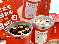 -炖物24章·顺时轻养茶(杭州大厦店)