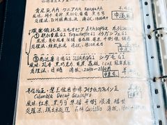 菜单-老吴咖啡( 国贸商住大厦店)