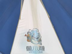 -山海广场